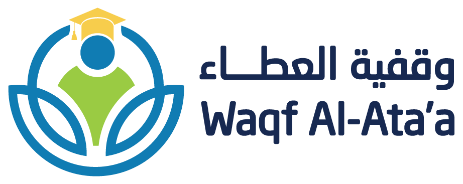 وقفية العطاء